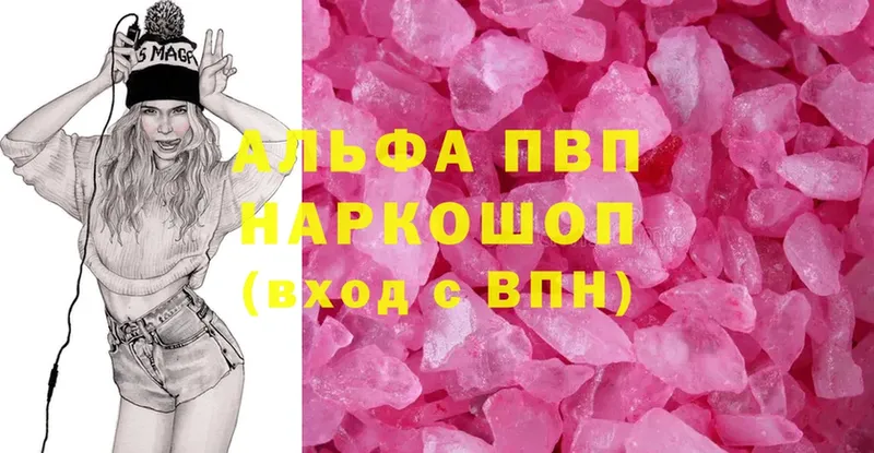 blacksprut ONION  Алупка  APVP VHQ 