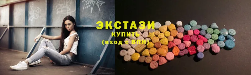 кракен ONION  Алупка  Ecstasy круглые 