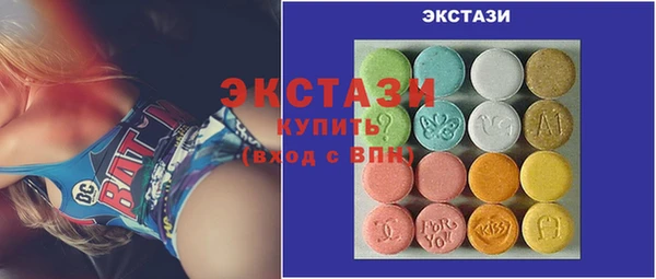 ECSTASY Бугульма