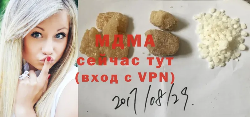 MDMA Molly  ссылка на мегу вход  Алупка 